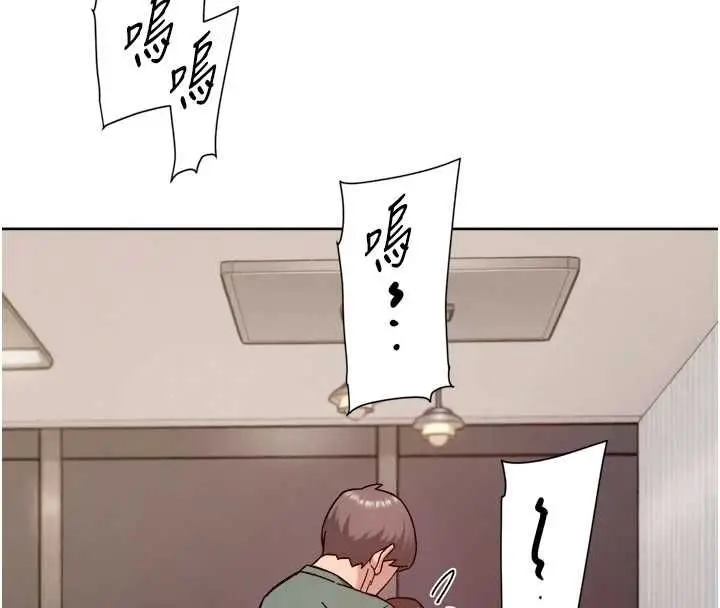漫画《深层洁净达人》第62话第38张图