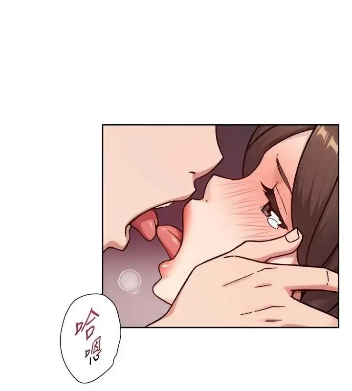 漫画《深层洁净达人》第62话第42张图