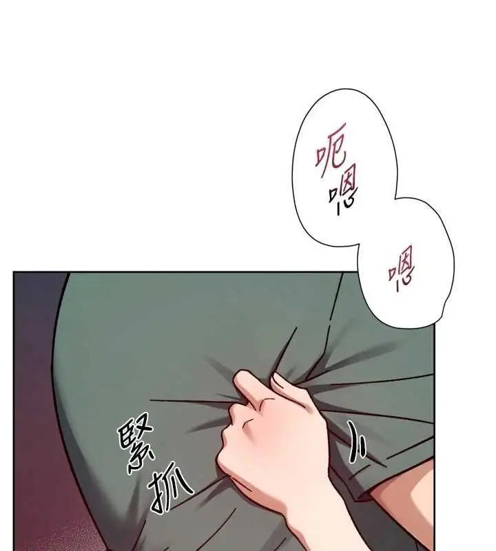 漫画《深层洁净达人》第62话第43张图