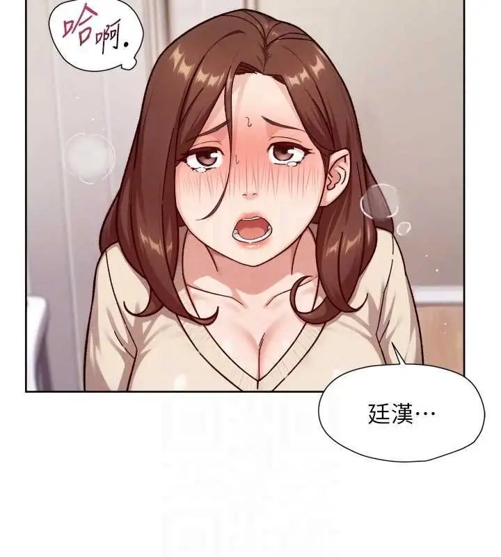 漫画《深层洁净达人》第62话第46张图