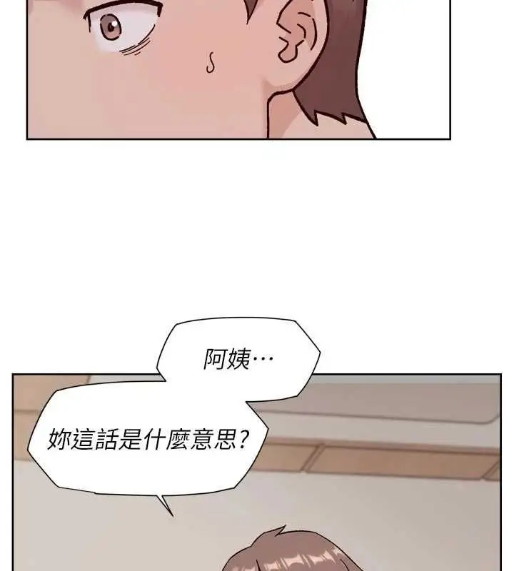 漫画《深层洁净达人》第62话第5张图