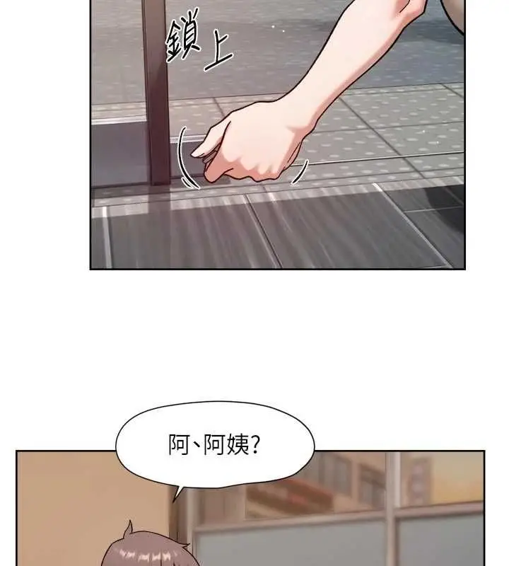 漫画《深层洁净达人》第62话第51张图