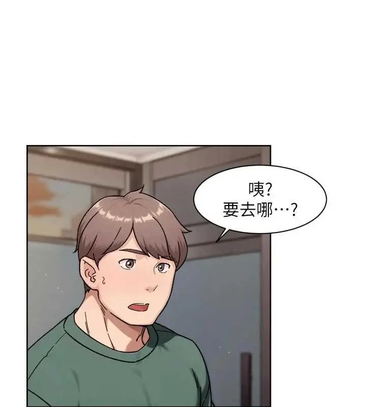 漫画《深层洁净达人》第62话第56张图