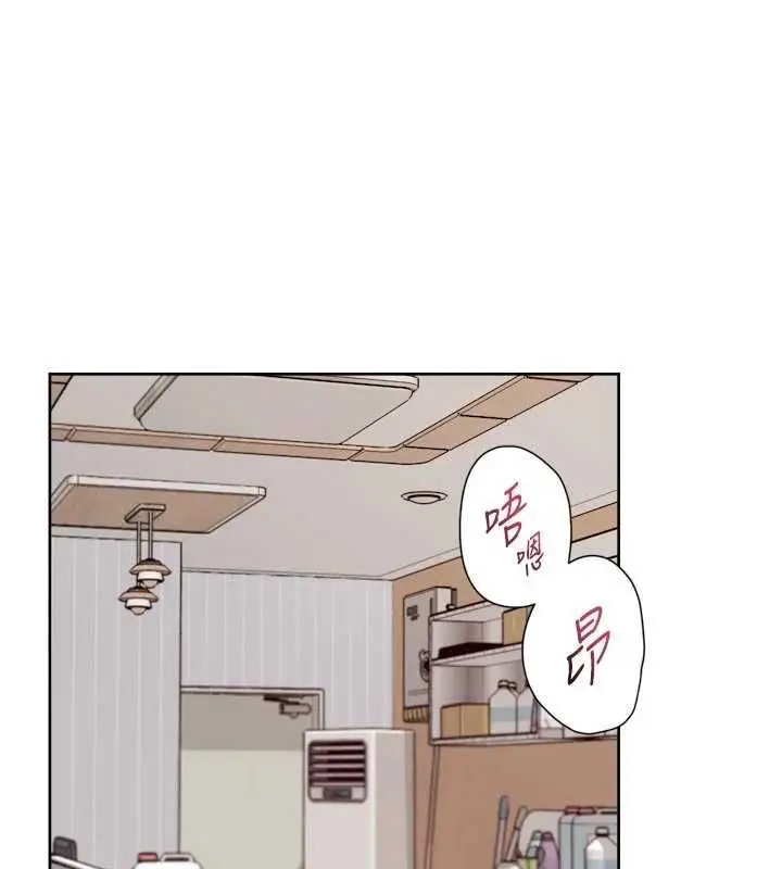 漫画《深层洁净达人》第62话第63张图