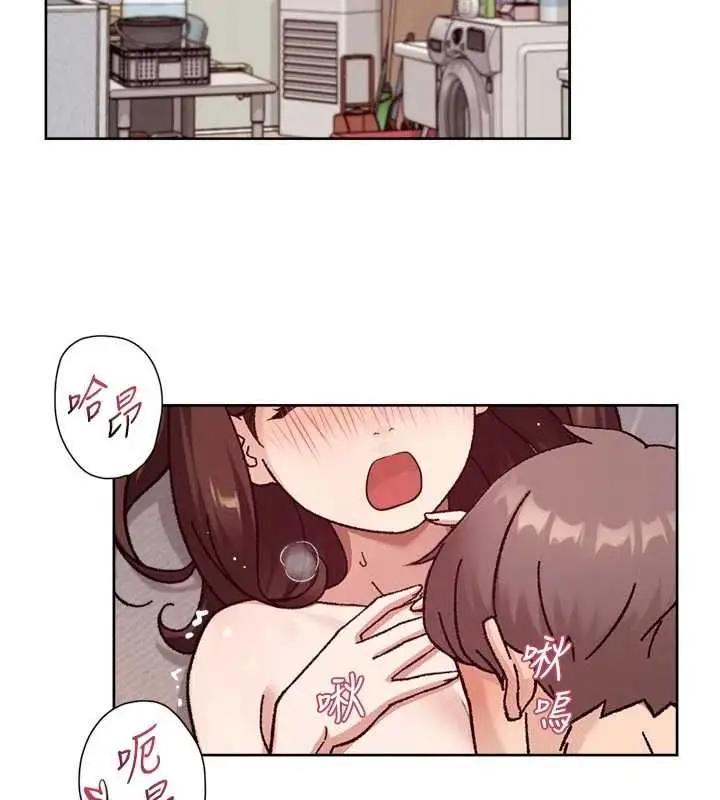 漫画《深层洁净达人》第62话第64张图