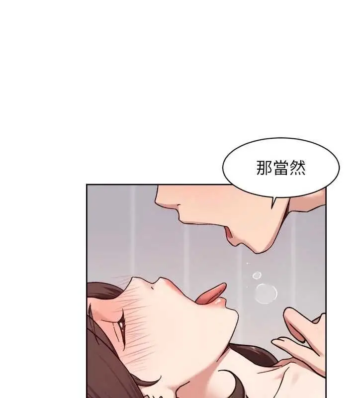 漫画《深层洁净达人》第62话第70张图