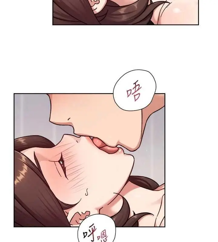 漫画《深层洁净达人》第62话第71张图