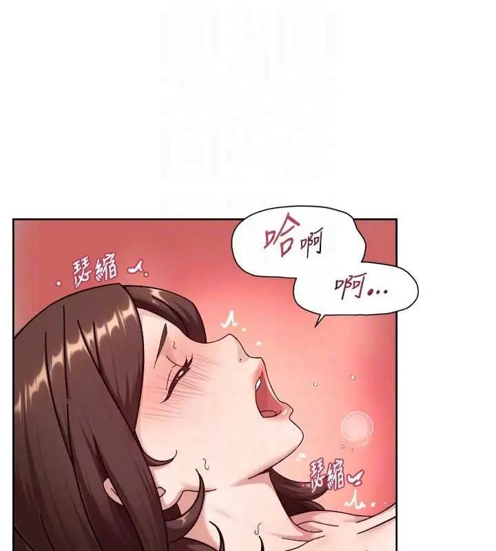 漫画《深层洁净达人》第62话第81张图