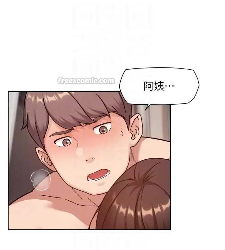 漫画《深层洁净达人》第62话第88张图