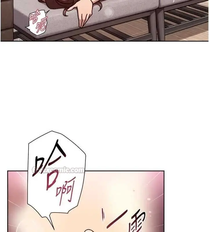 漫画《深层洁净达人》第63话第15张图