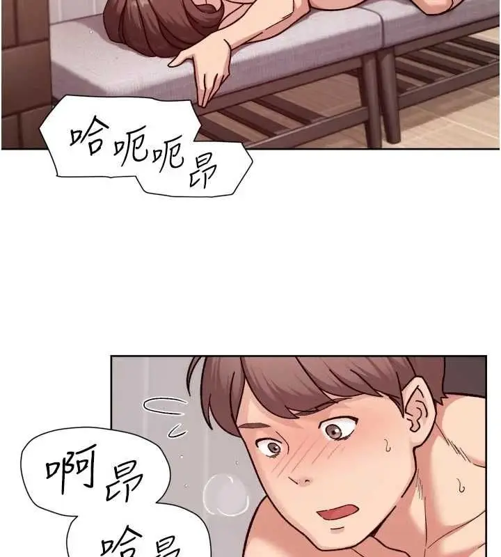 漫画《深层洁净达人》第63话第29张图