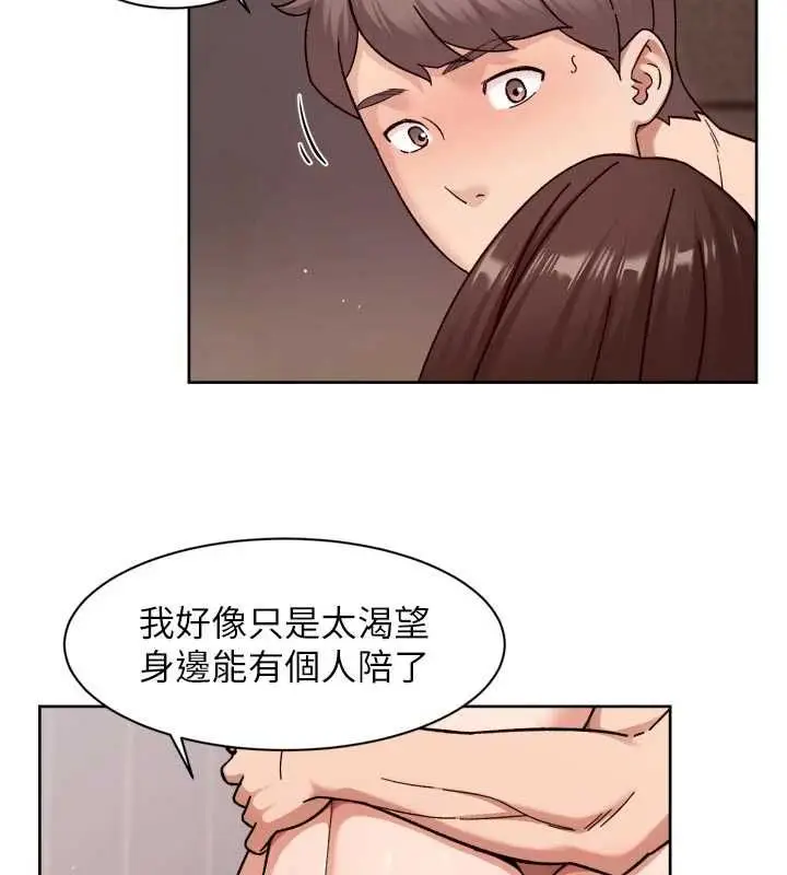 漫画《深层洁净达人》第63话第36张图
