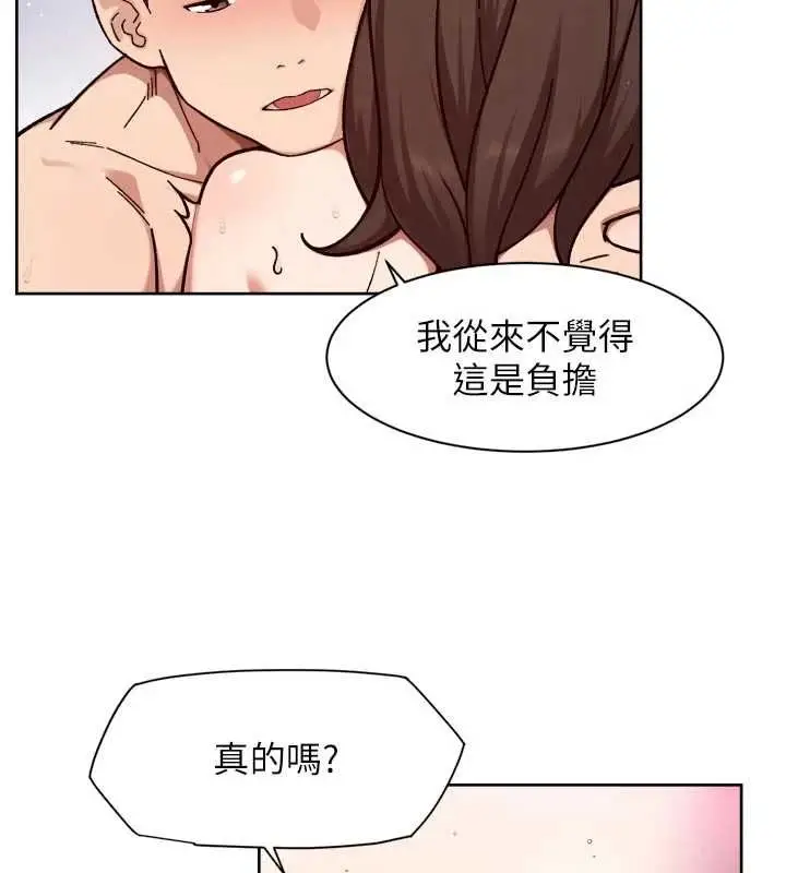 漫画《深层洁净达人》第63话第44张图