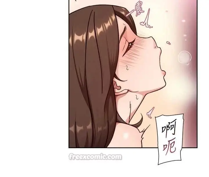 漫画《深层洁净达人》第63话第45张图