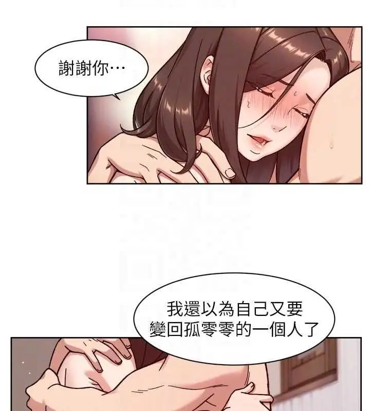 漫画《深层洁净达人》第63话第47张图