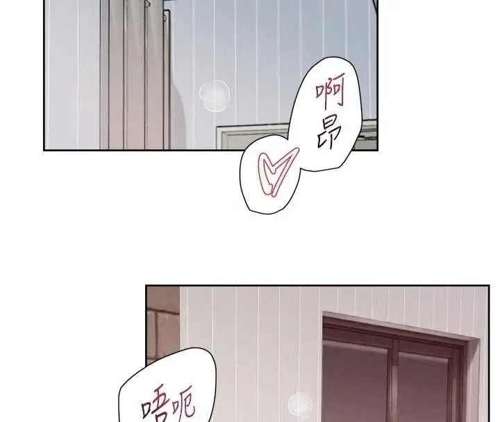 漫画《深层洁净达人》第63话第59张图
