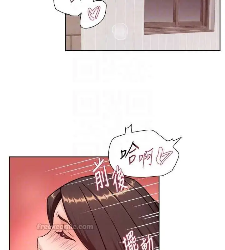 漫画《深层洁净达人》第63话第60张图