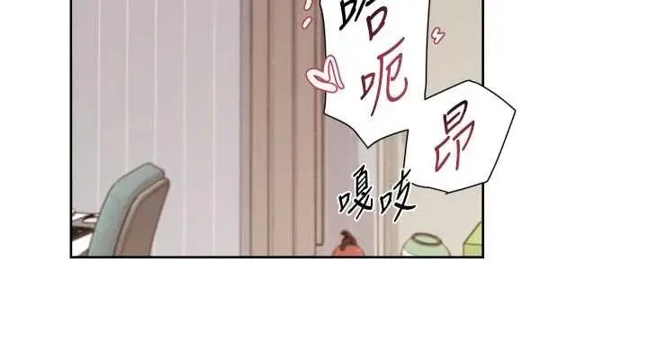 漫画《深层洁净达人》第63话第69张图