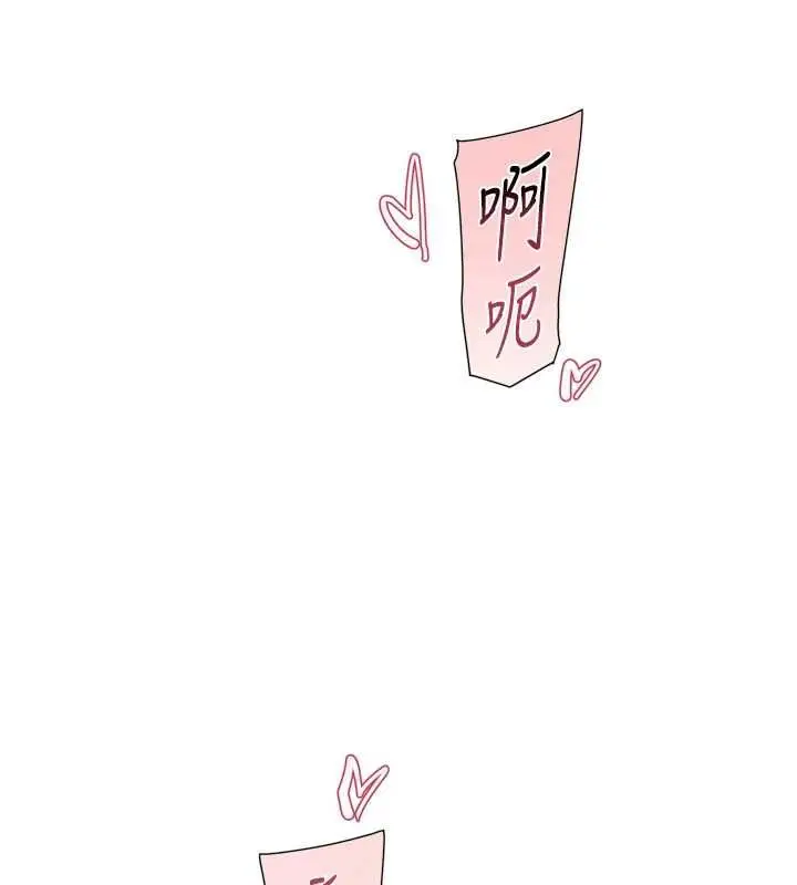 漫画《深层洁净达人》第63话第77张图