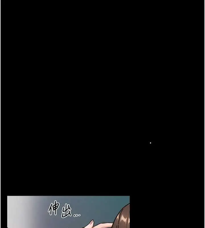 漫画《深层洁净达人》第64话第102张图