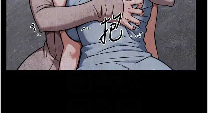 漫画《深层洁净达人》第64话第106张图