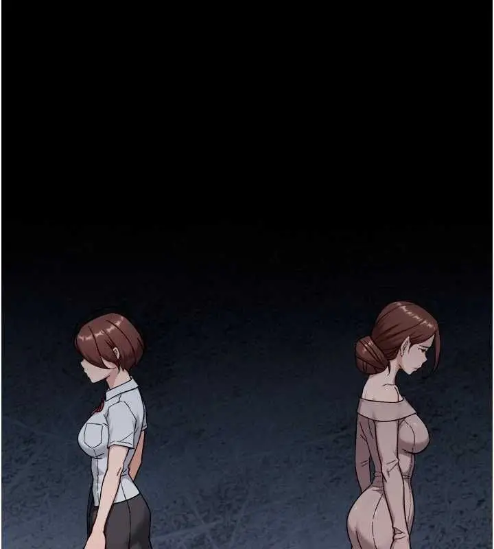 漫画《深层洁净达人》第64话第109张图