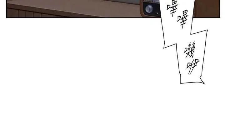 漫画《深层洁净达人》第64话第14张图