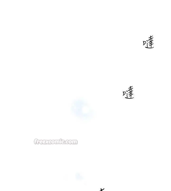 漫画《深层洁净达人》第64话第15张图