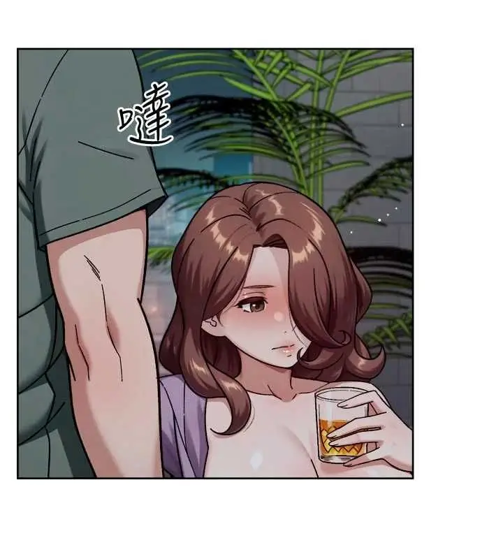 漫画《深层洁净达人》第64话第17张图