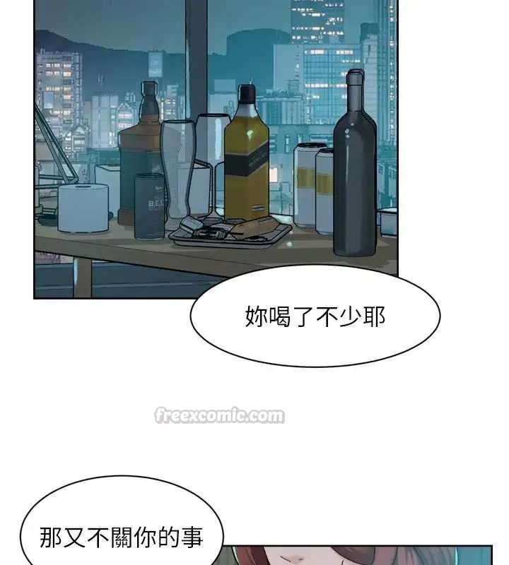 漫画《深层洁净达人》第64话第30张图