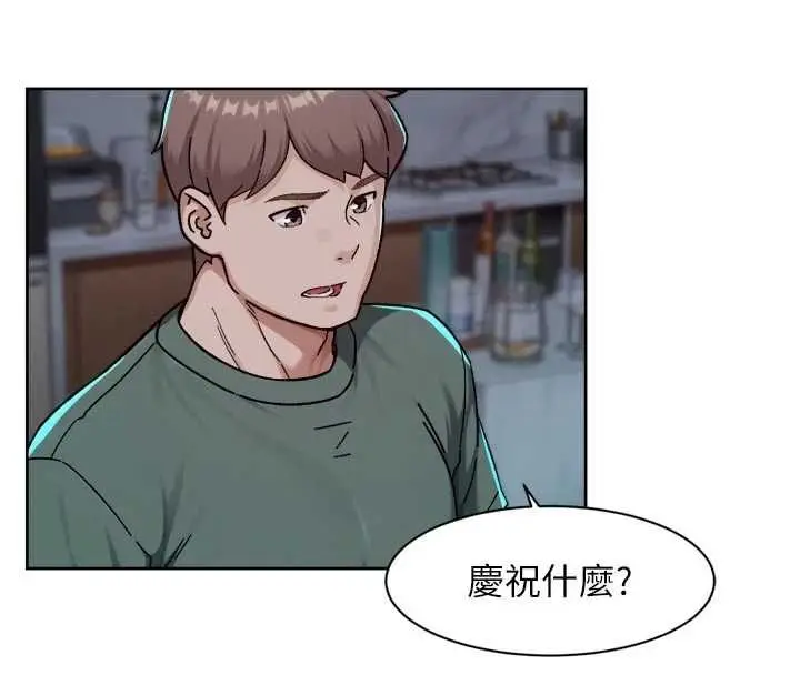 漫画《深层洁净达人》第64话第32张图