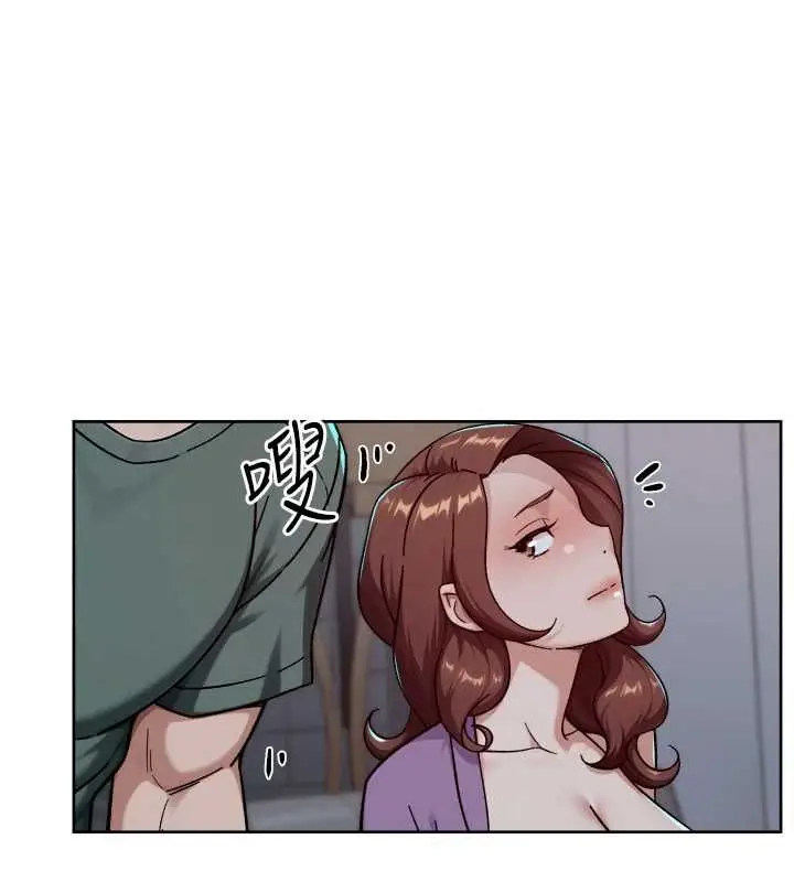 漫画《深层洁净达人》第64话第43张图