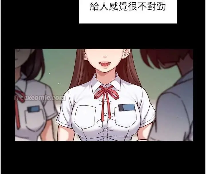 漫画《深层洁净达人》第64话第60张图