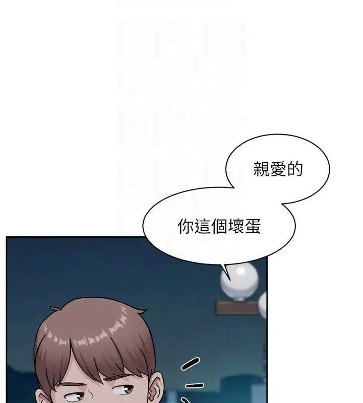 漫画《深层洁净达人》第65话第34张图