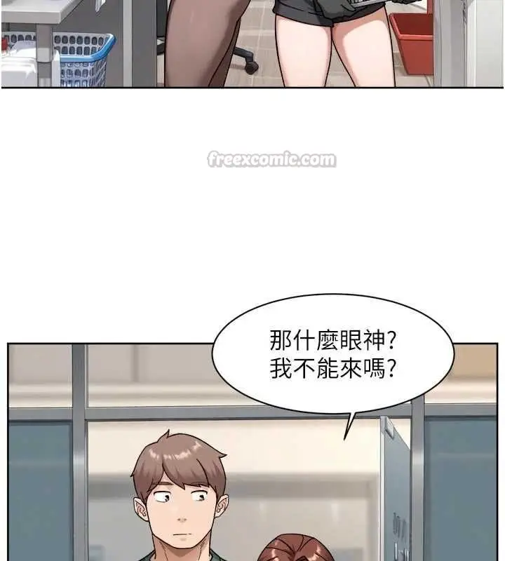 漫画《深层洁净达人》第65话第45张图