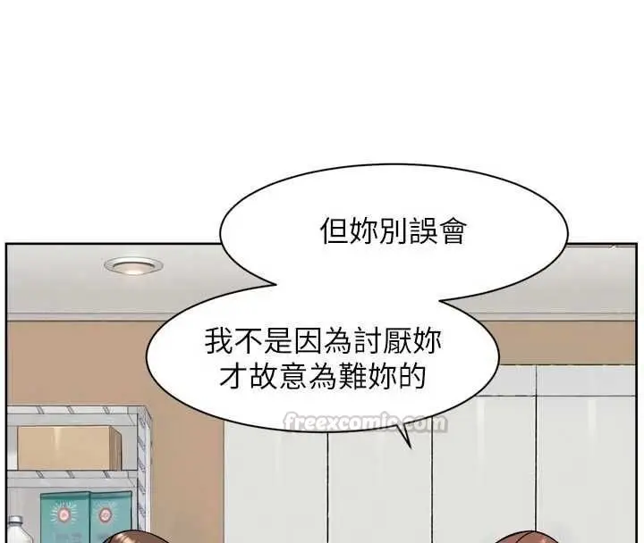 漫画《深层洁净达人》第65话第60张图