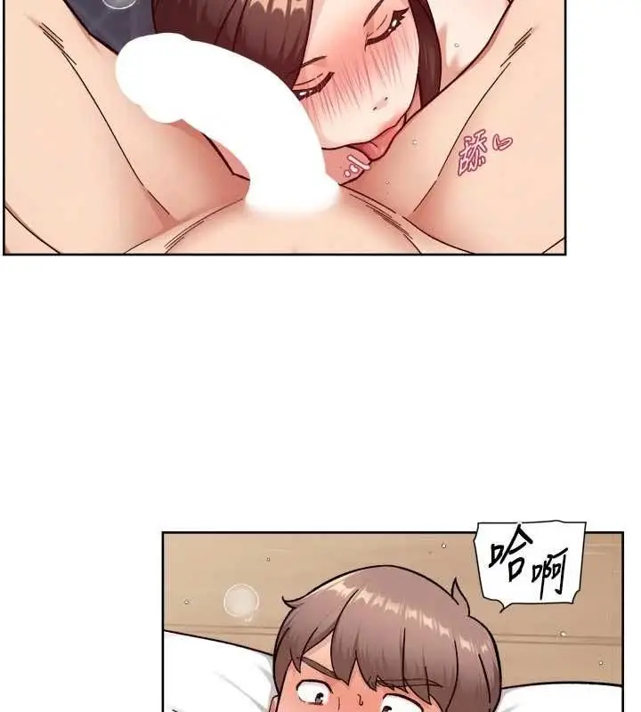 漫画《深层洁净达人》第66话第26张图