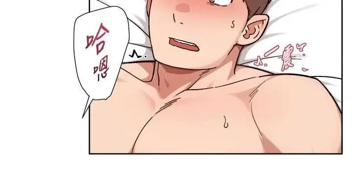 漫画《深层洁净达人》第66话第27张图