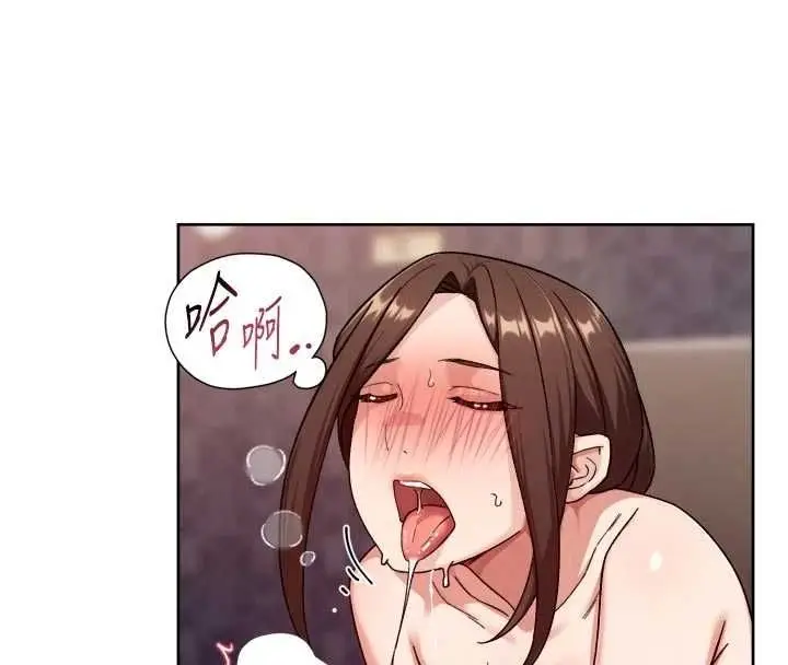 漫画《深层洁净达人》第66话第38张图