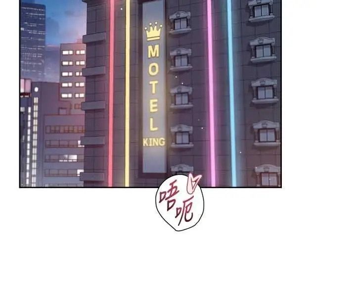 漫画《深层洁净达人》第66话第4张图