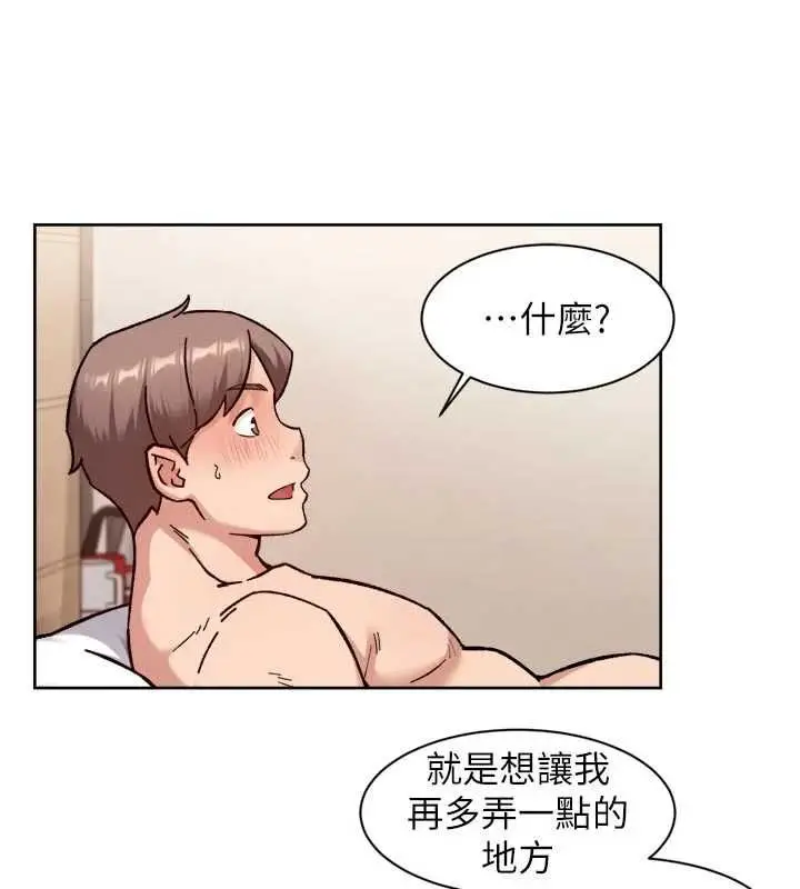 漫画《深层洁净达人》第66话第42张图