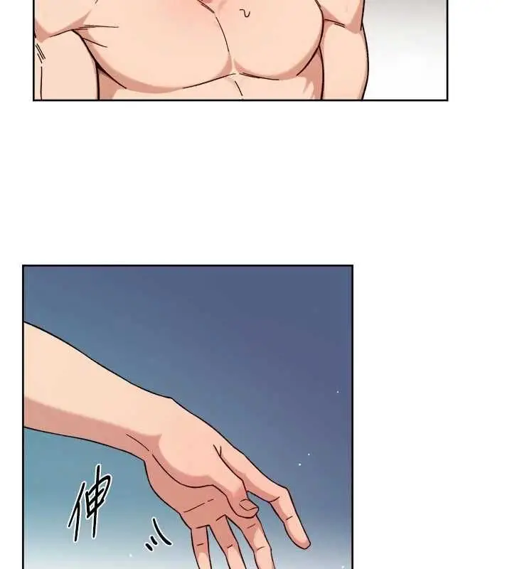 漫画《深层洁净达人》第66话第51张图