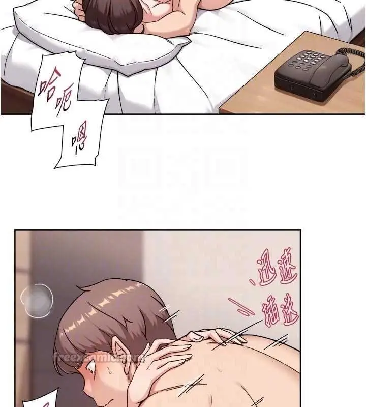 漫画《深层洁净达人》第66话第60张图