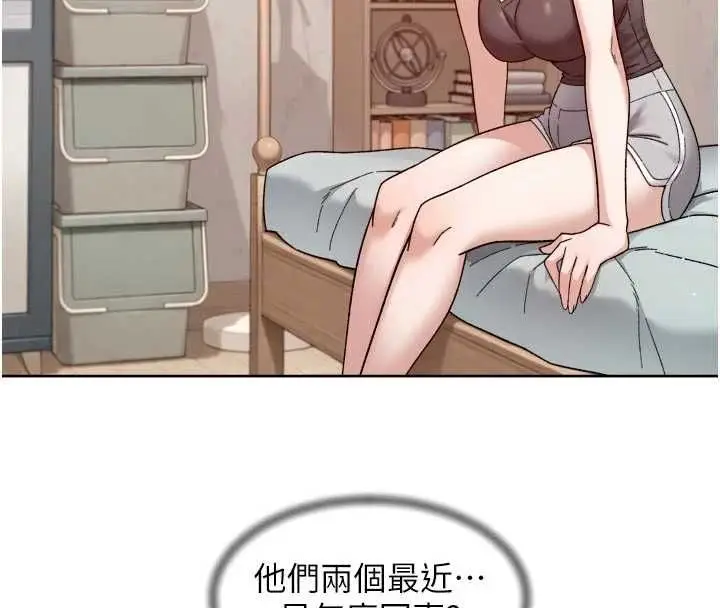 漫画《深层洁净达人》第67话第10张图