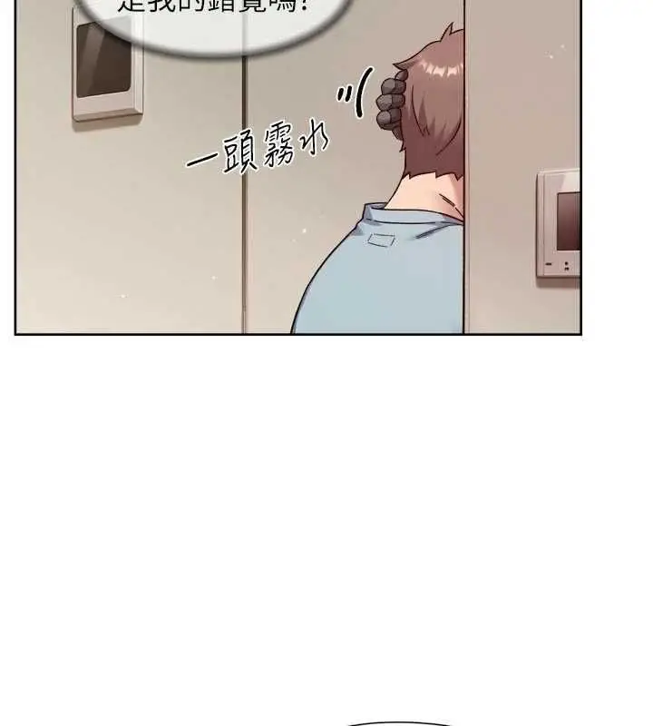 漫画《深层洁净达人》第67话第100张图