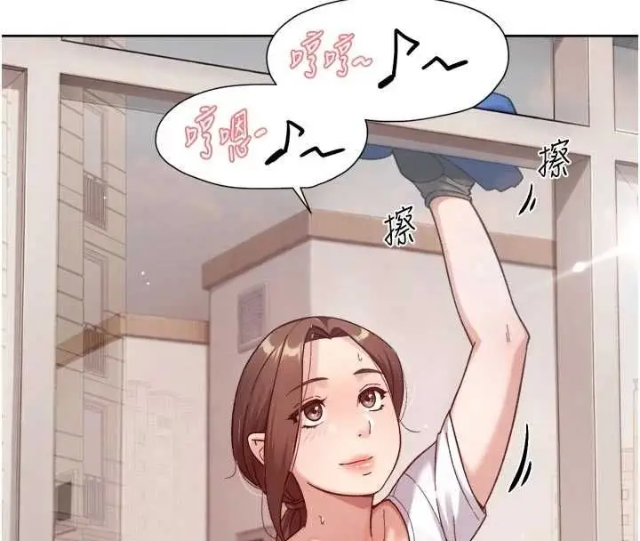 漫画《深层洁净达人》第67话第101张图