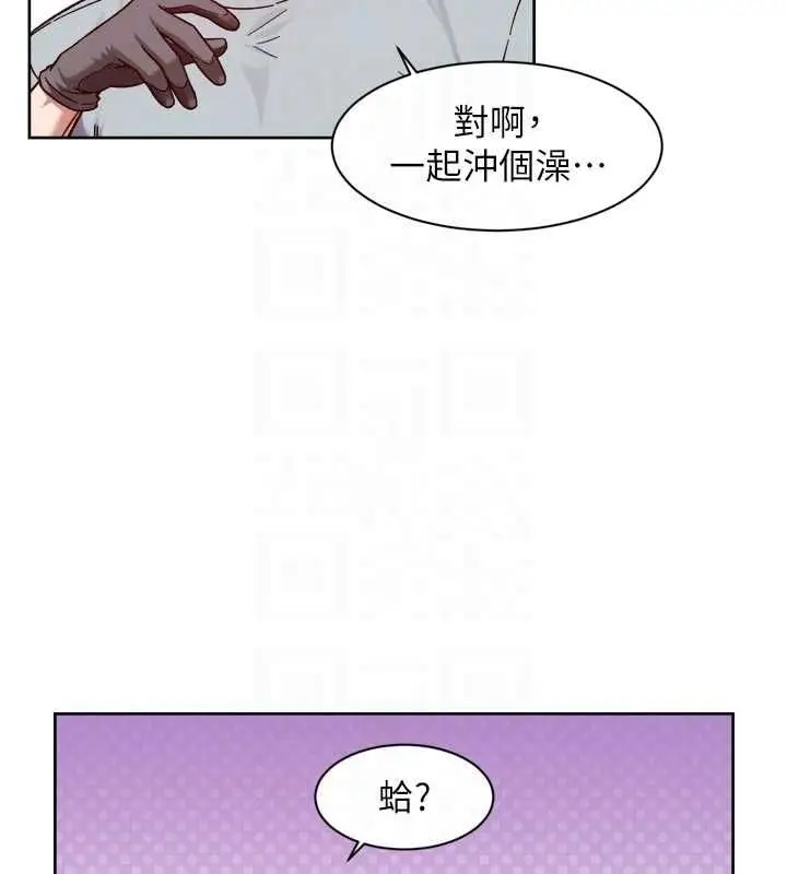 漫画《深层洁净达人》第67话第47张图