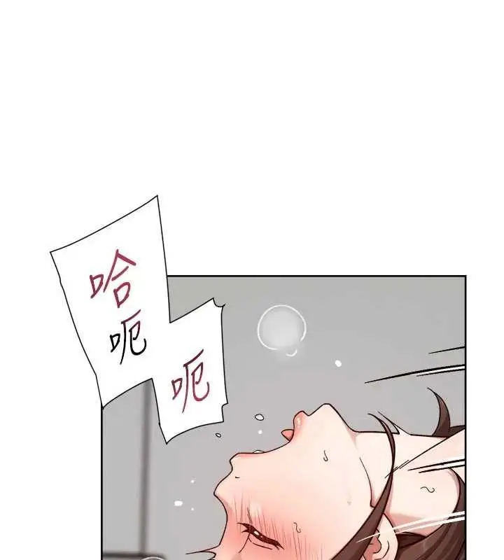 漫画《深层洁净达人》第67话第50张图