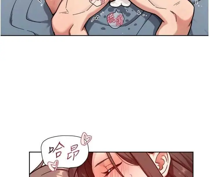 漫画《深层洁净达人》第67话第59张图