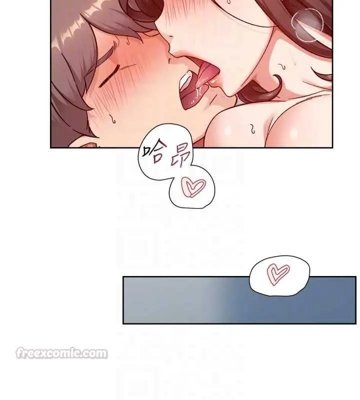 漫画《深层洁净达人》第67话第60张图